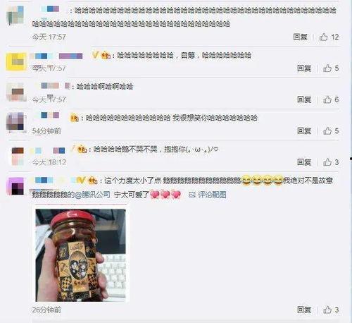 娱乐吃瓜酱qq空间小说,QQ空间里的小说世界  第1张