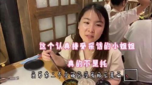 娱乐吃瓜酱说四川,吃瓜酱带你领略巴蜀风味  第2张