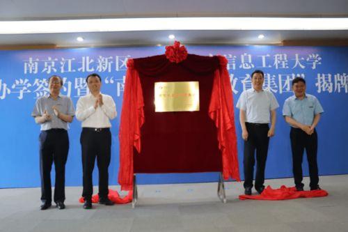 鲁山一高最新爆料消息,揭秘校园风云背后的真相  第2张