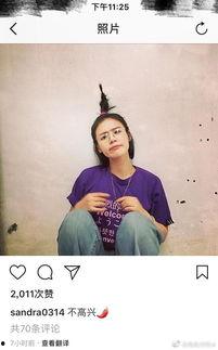 金鸡奖周冬雨最新爆料,揭秘幕后故事与幕后英雄  第2张